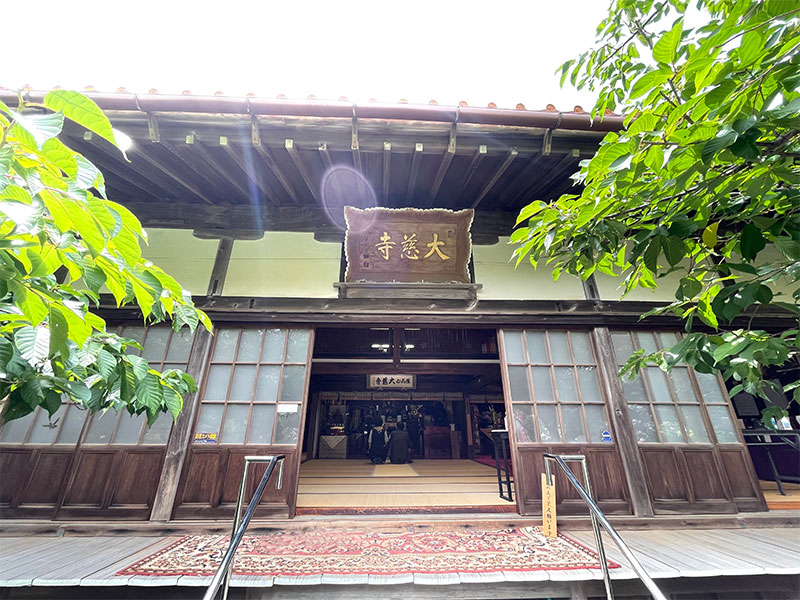 志摩の七福神　大慈寺
