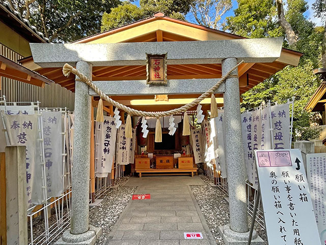 神明神社/石神さん
