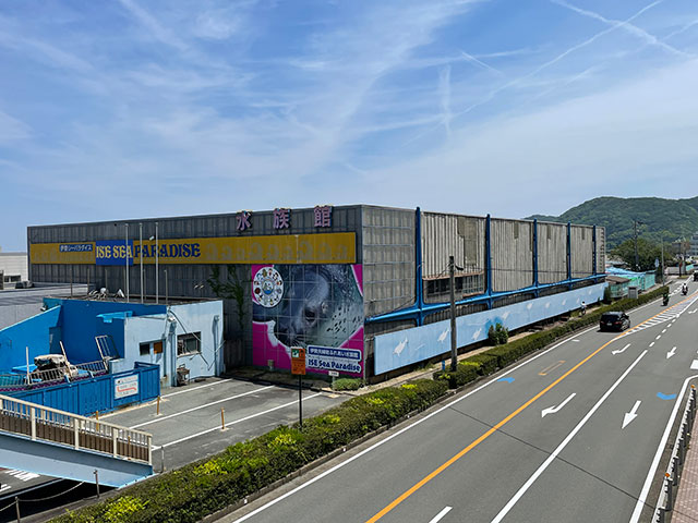 伊勢夫婦岩ふれあい水族館 伊勢シーパラダイス