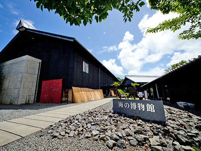 海の博物館