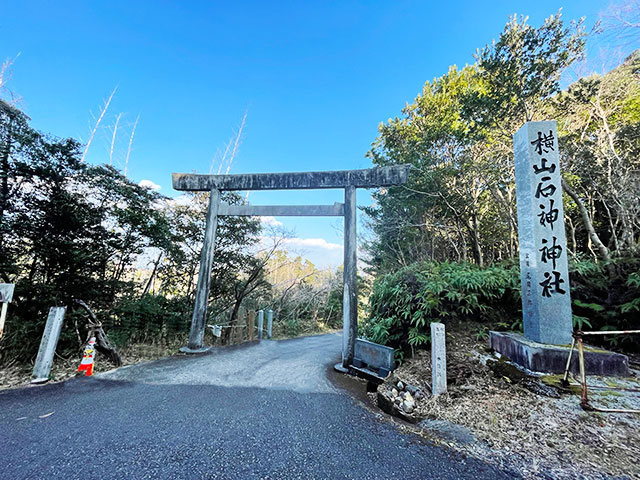 横山石神神社